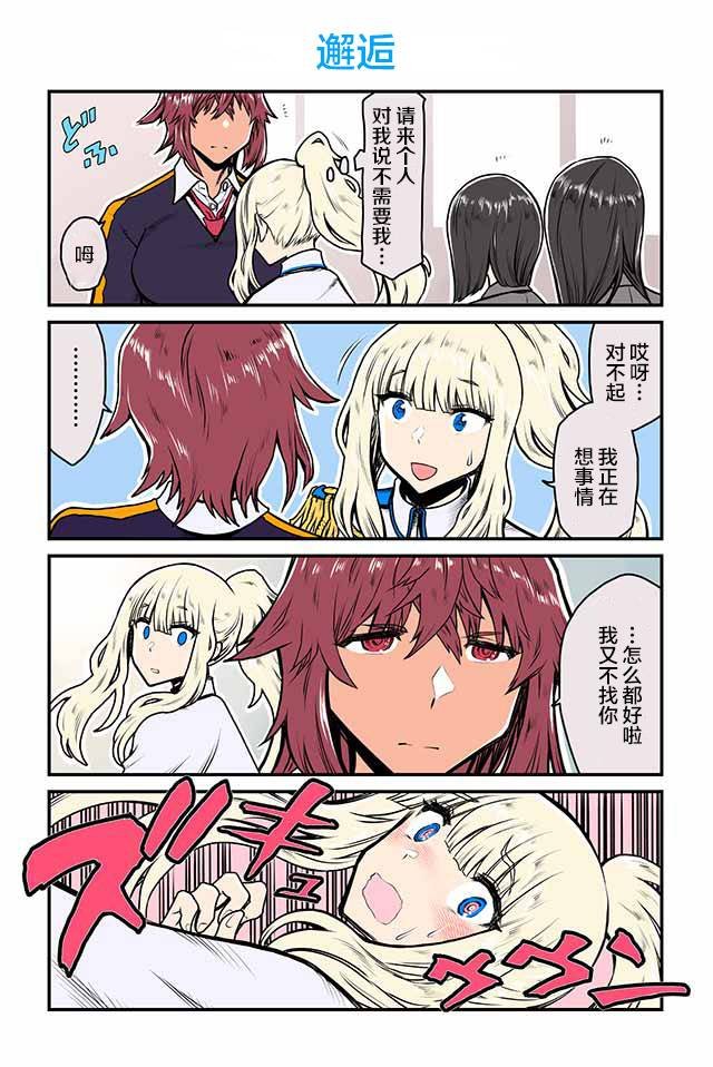 第1-4话
