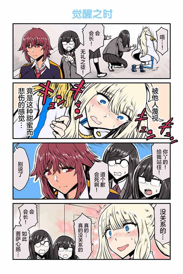 第1-4话