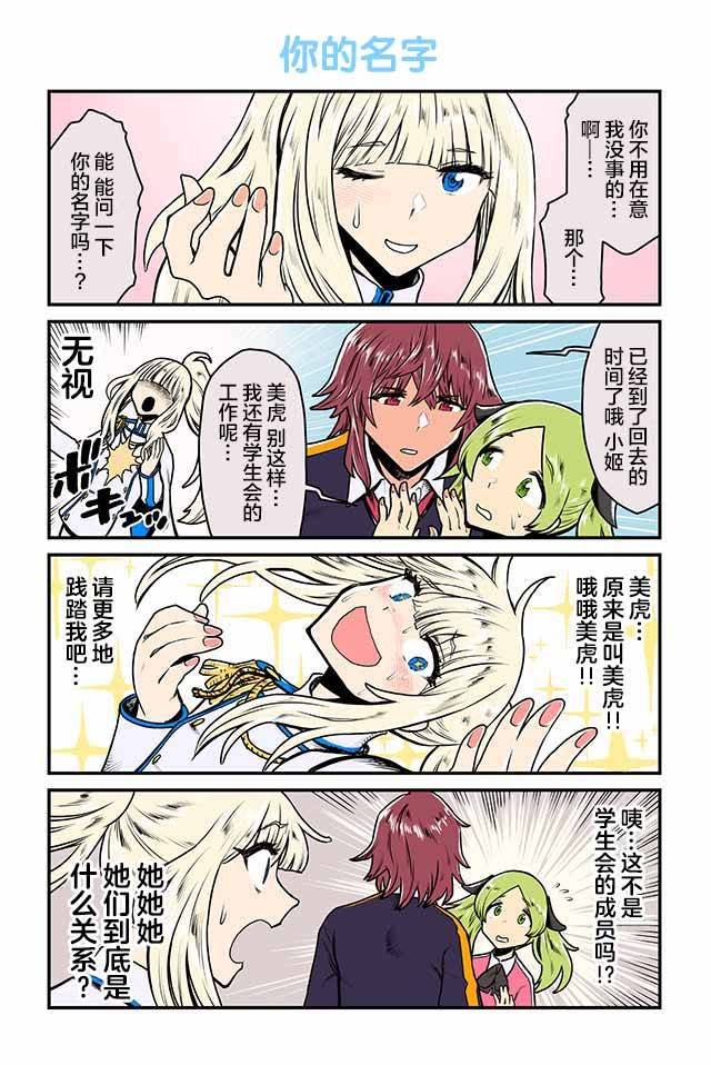 第1-4话