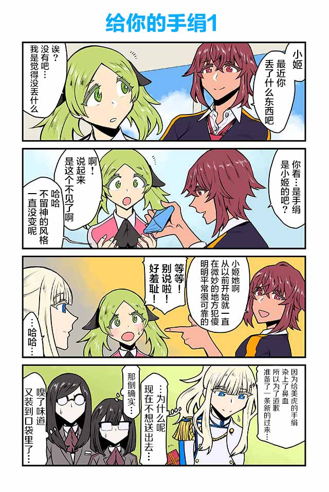 第46-50话