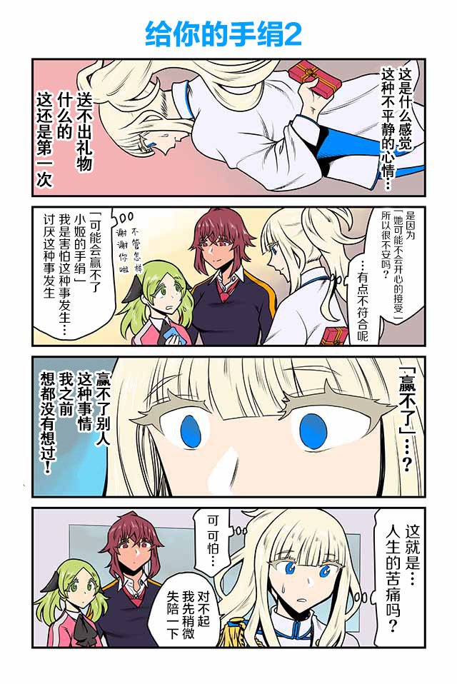 第46-50话