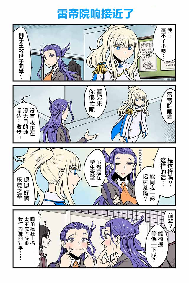 第46-50话
