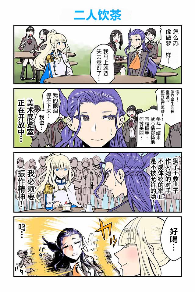第46-50话