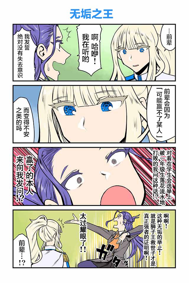 第46-50话