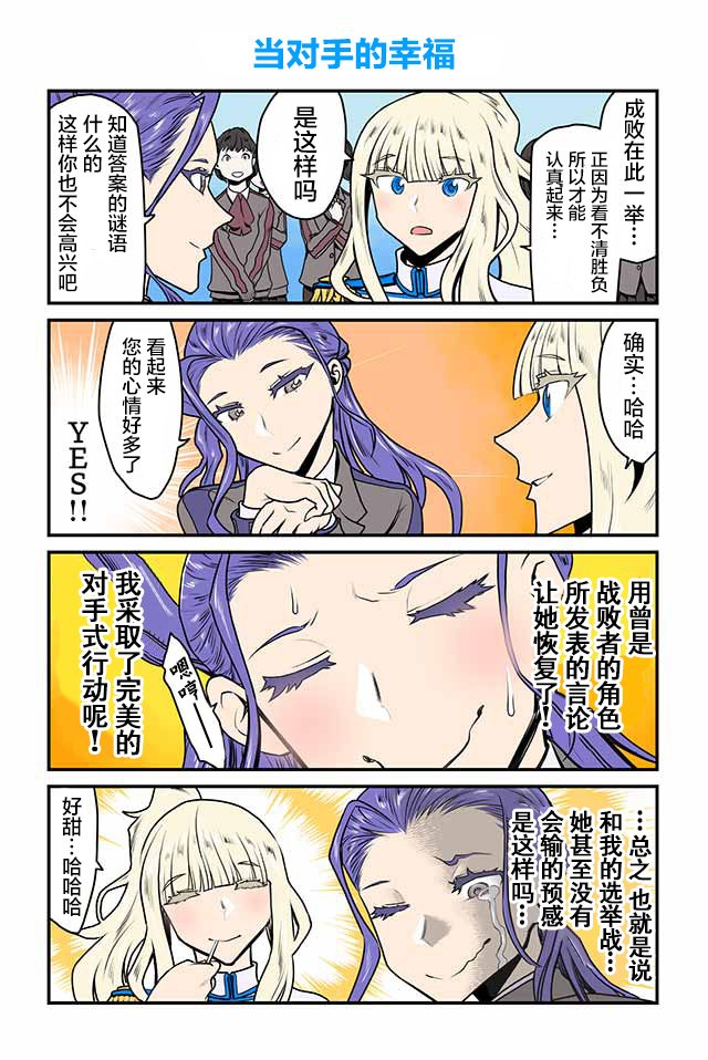 第51-55话