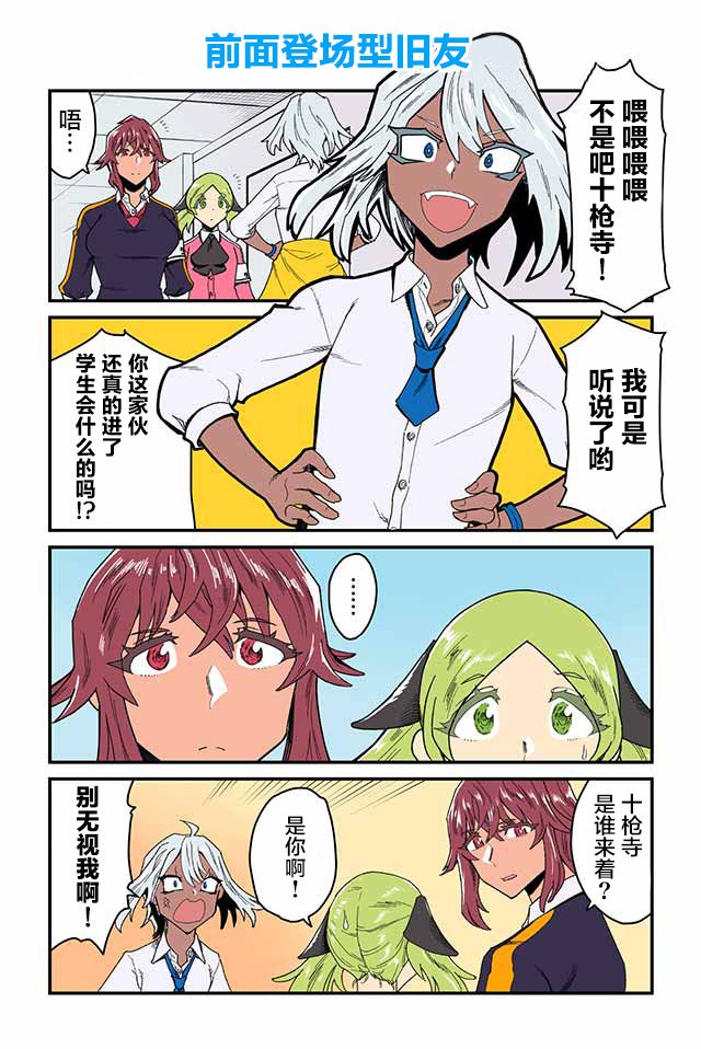 第51-55话