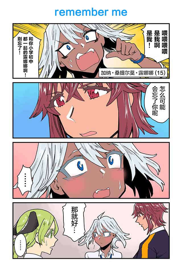 第51-55话