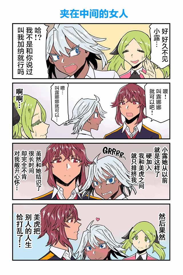 第51-55话