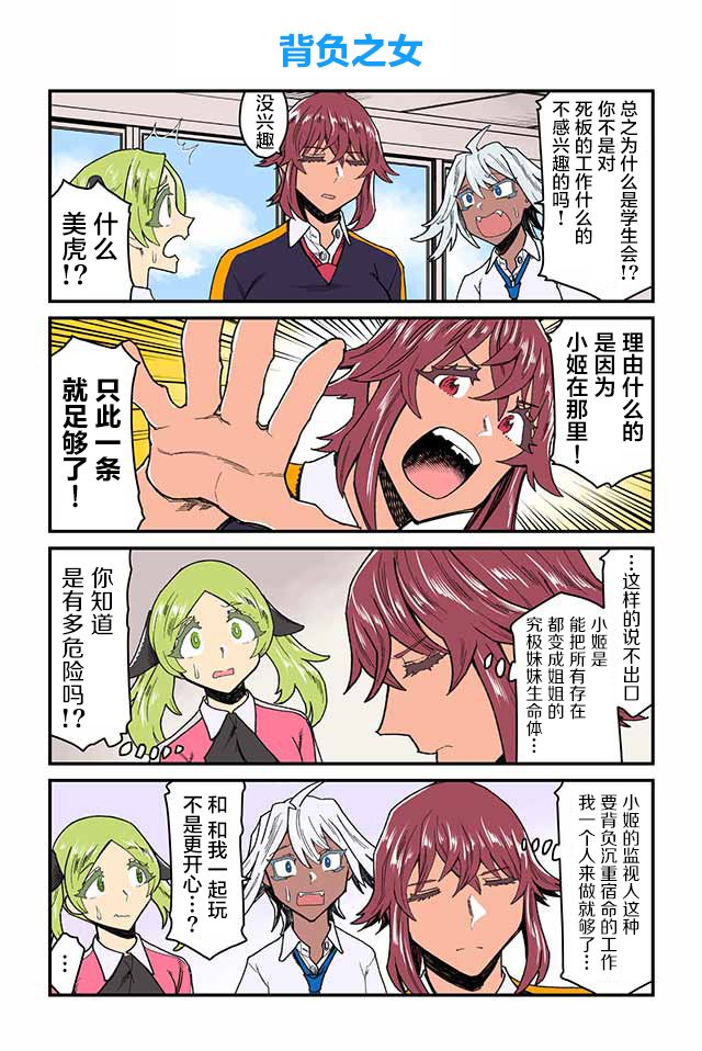 第56-60话
