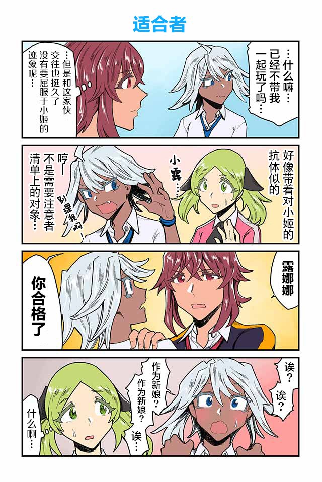 第56-60话