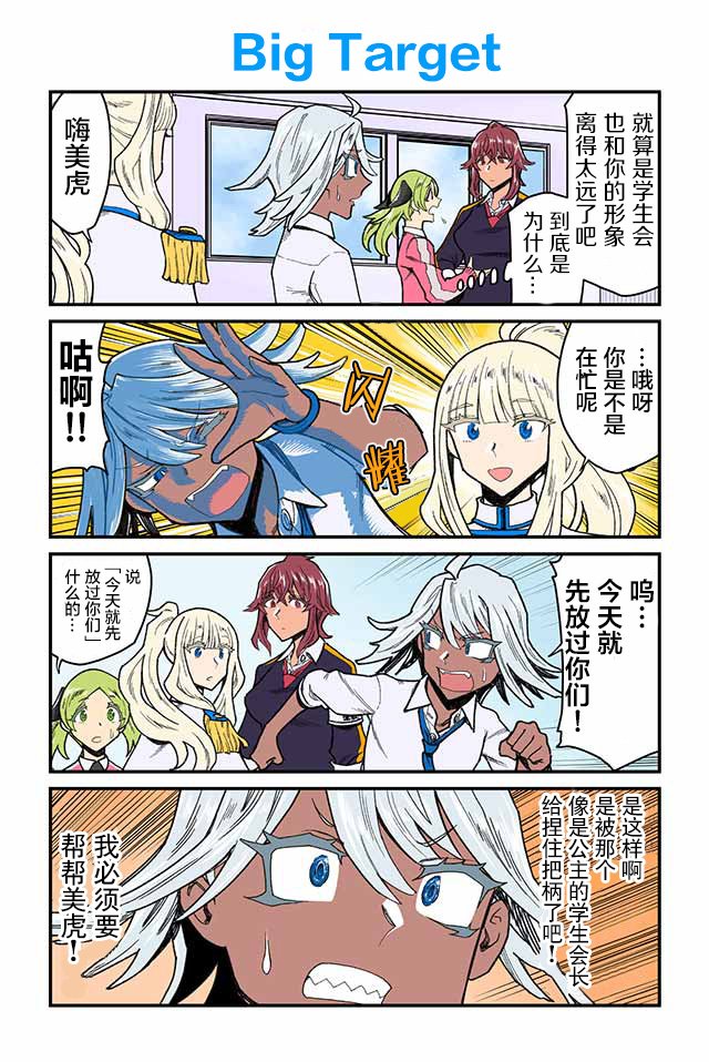 第56-60话