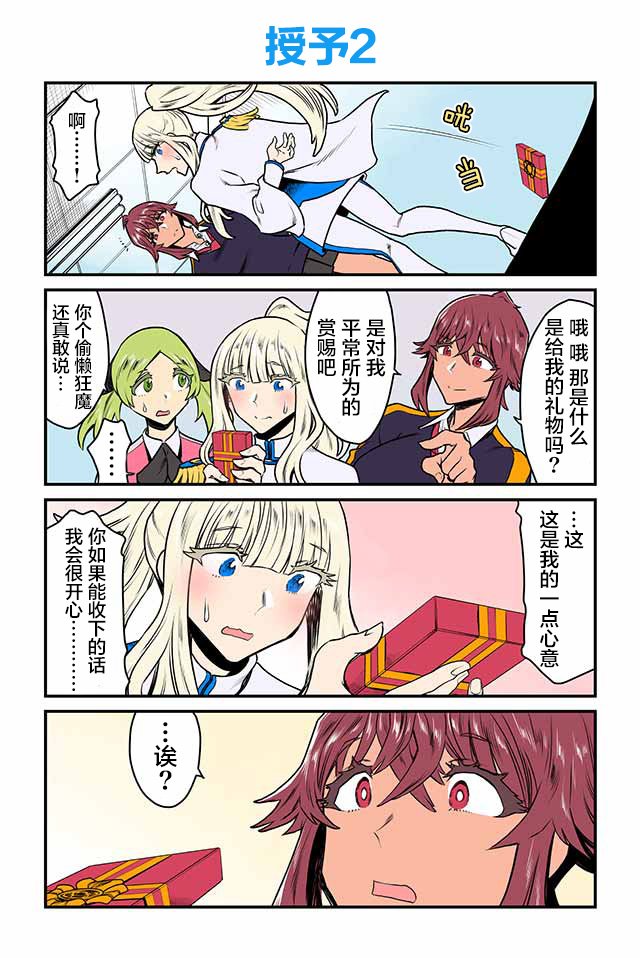 第56-60话
