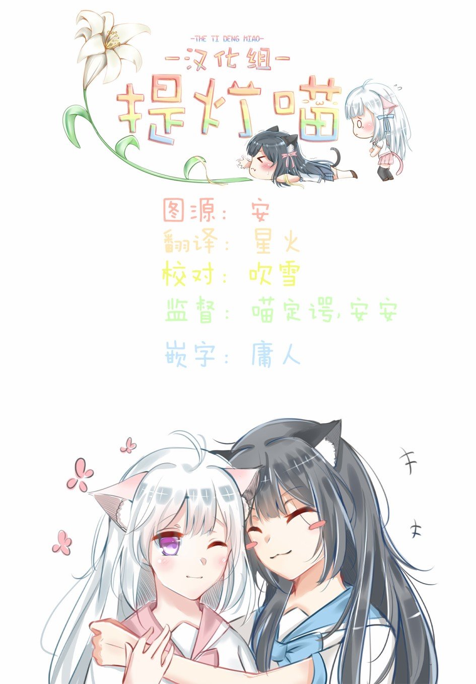 第56-60话