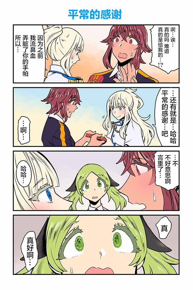 第61-65话