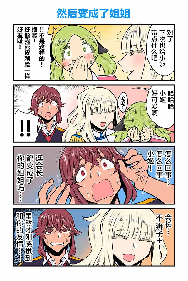 第61-65话