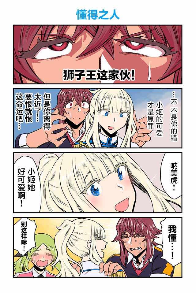 第61-65话