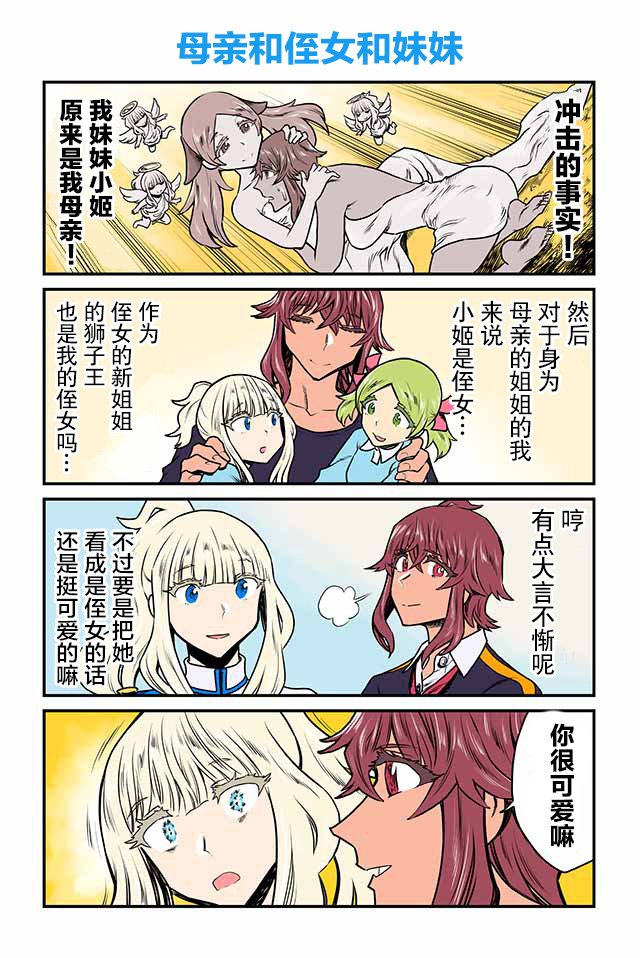 第61-65话