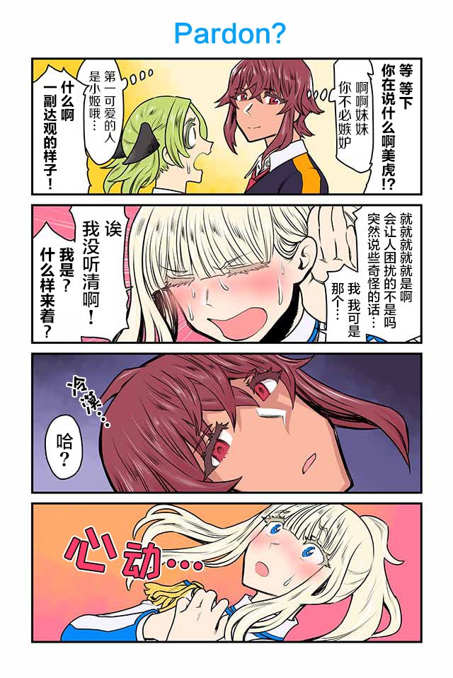 第66-70话