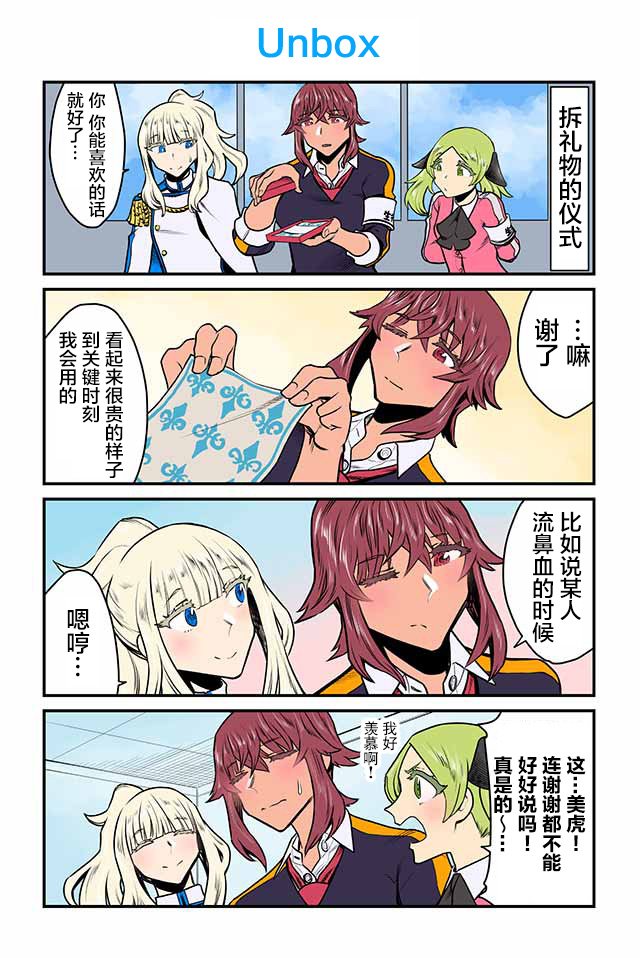 第66-70话