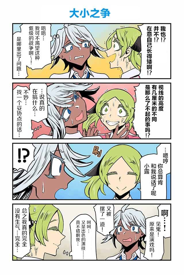 第71-75话