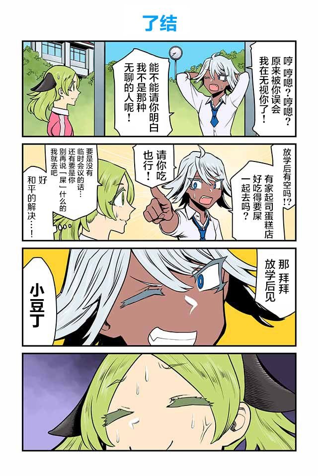 第71-75话