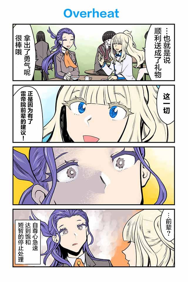 第71-75话