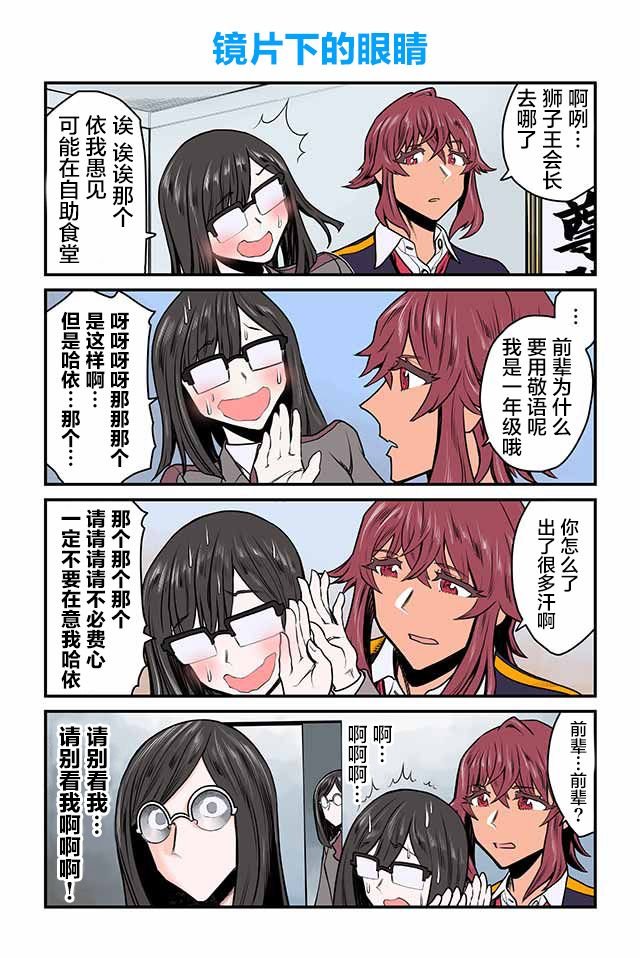 第71-75话