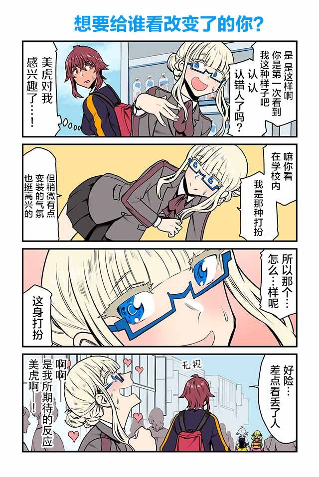 第76-80话