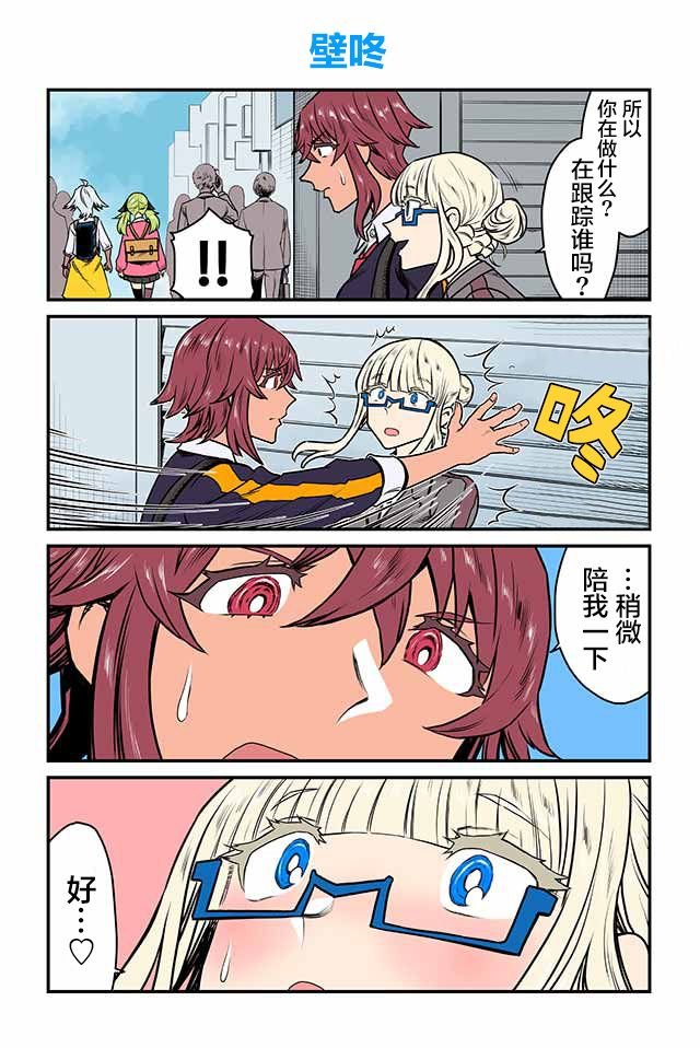 第76-80话