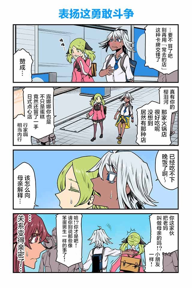第81-85话