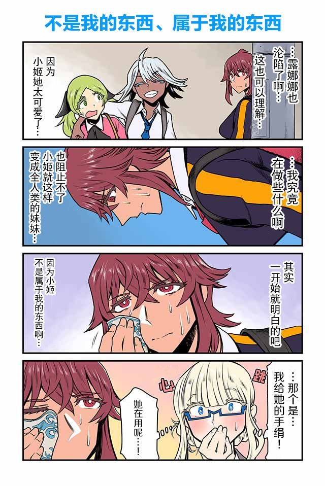 第81-85话