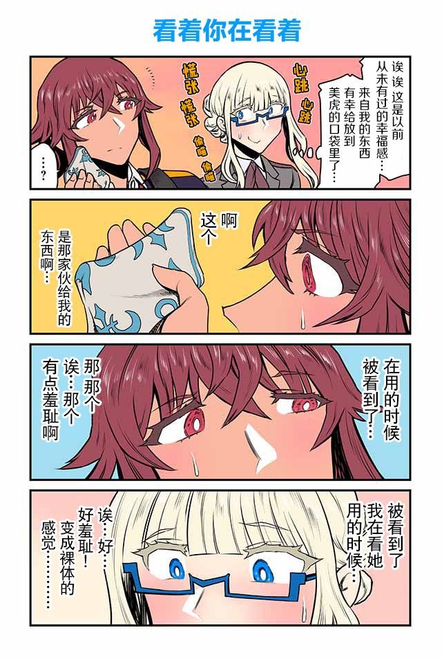 第81-85话