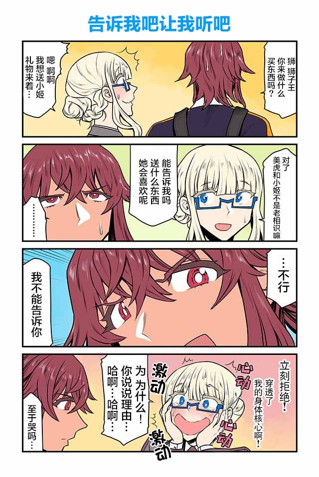 第81-85话