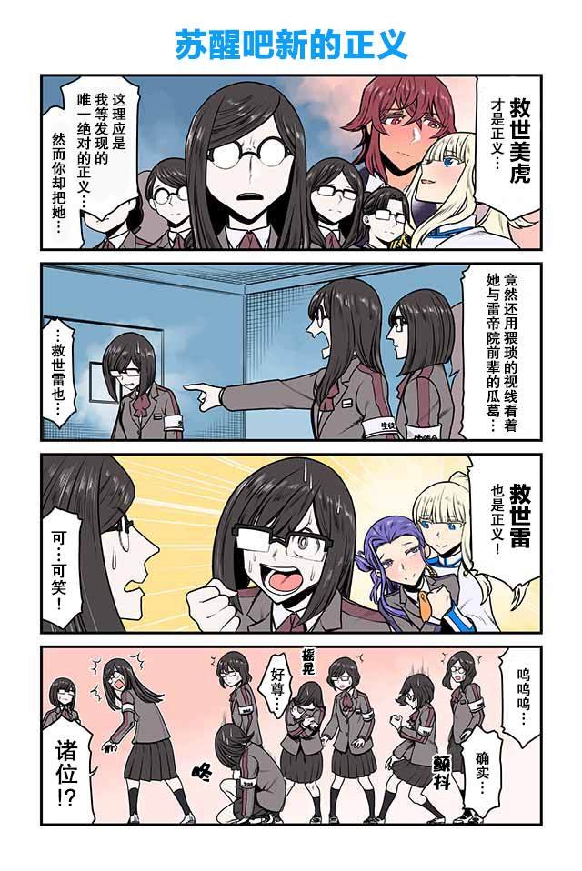 第91-95话