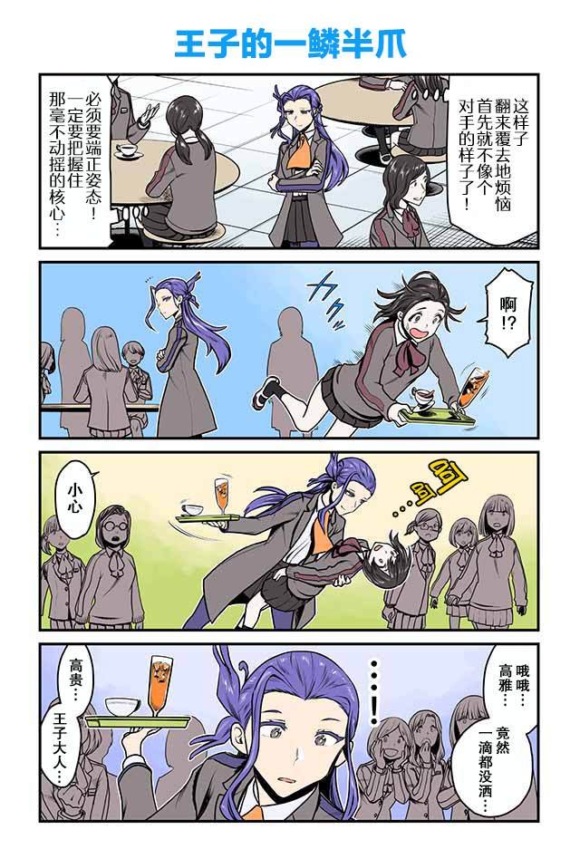 第91-95话