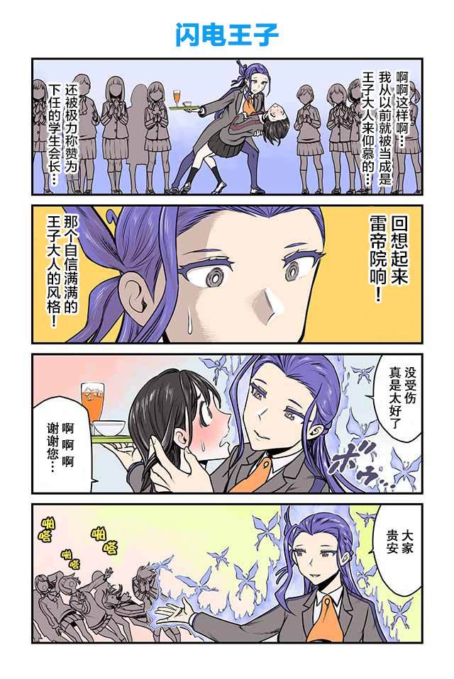 第91-95话
