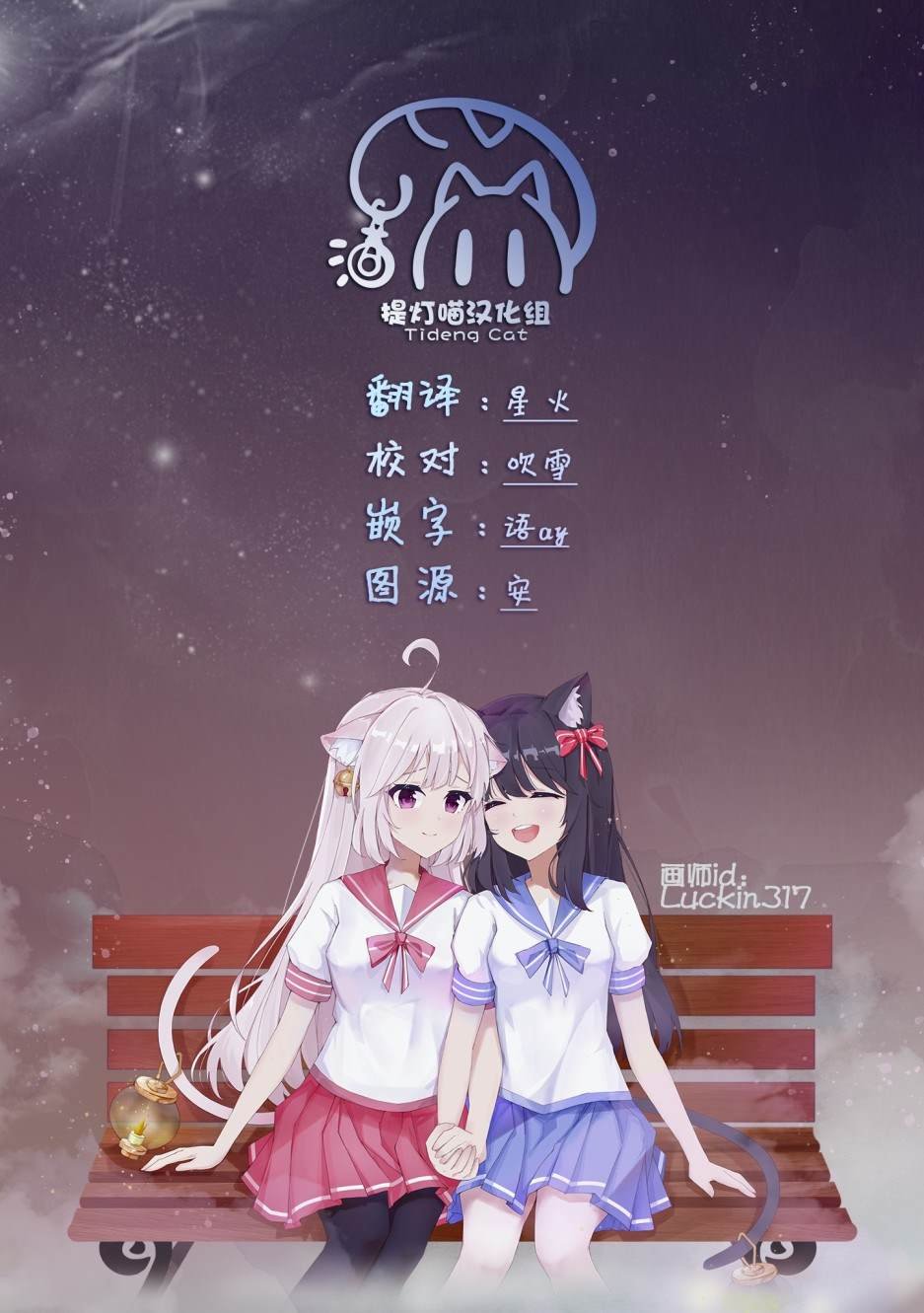 第91-95话