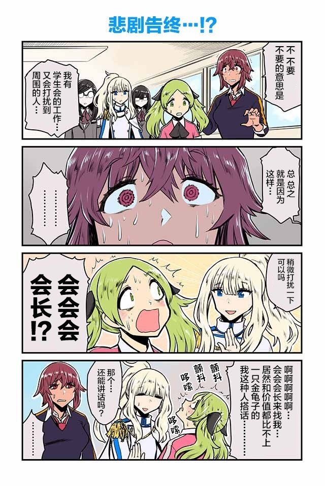 第5-10话