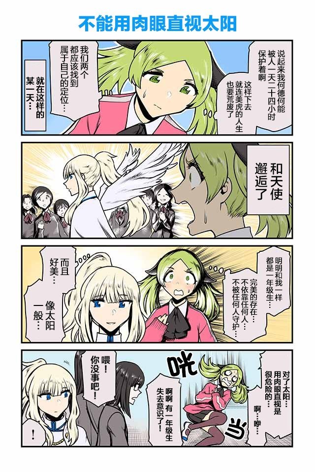 第5-10话