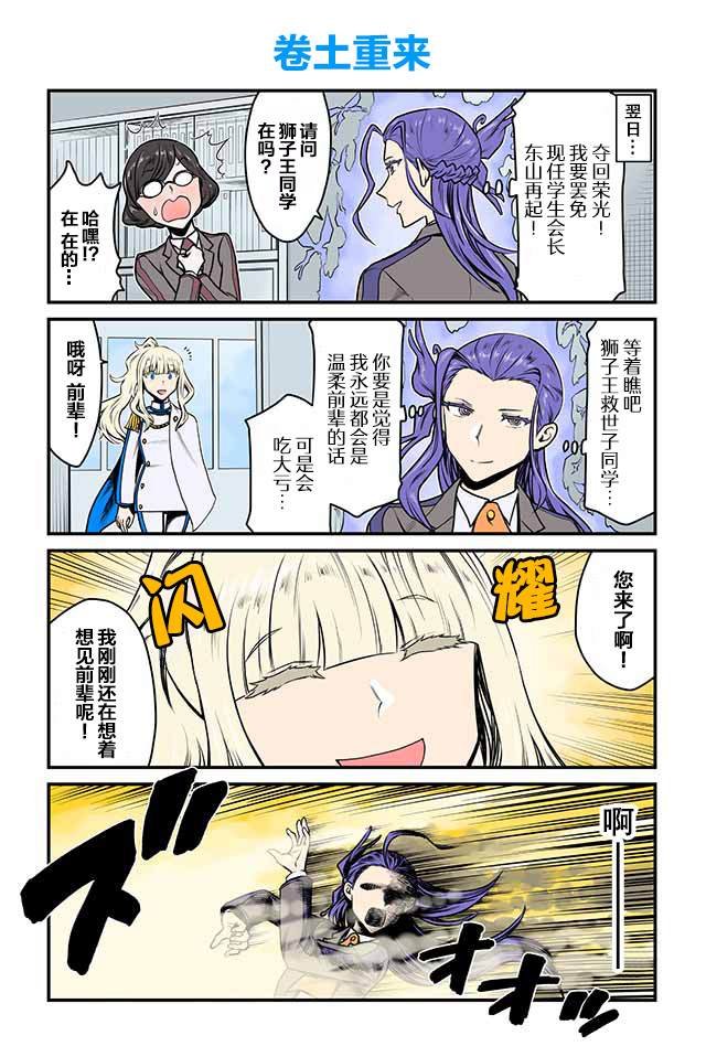 第96-100话