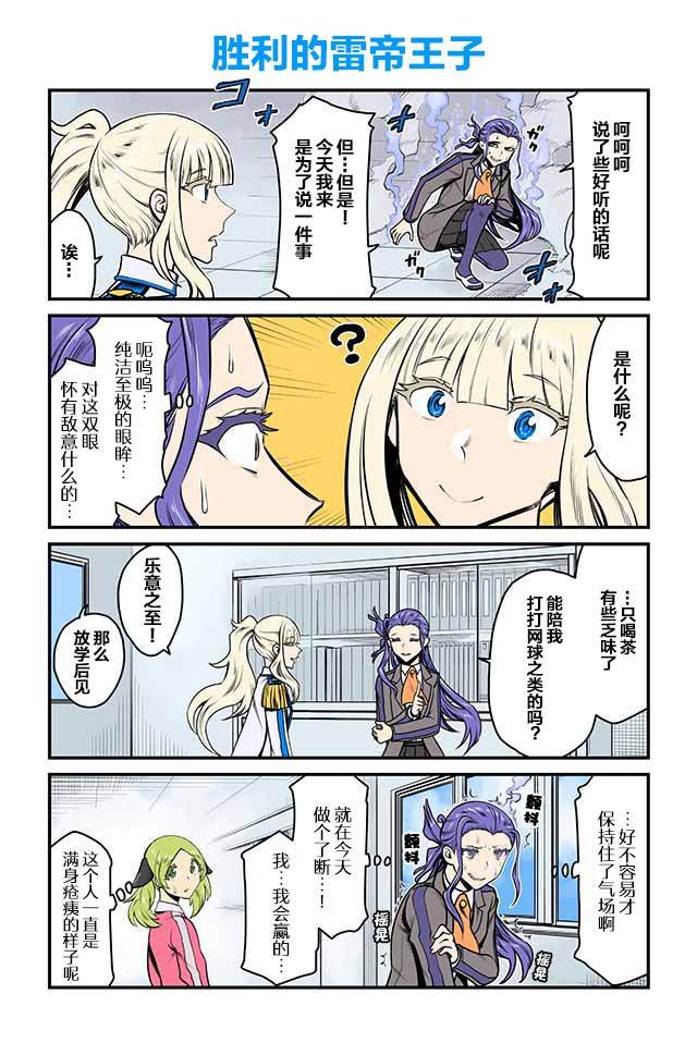 第96-100话