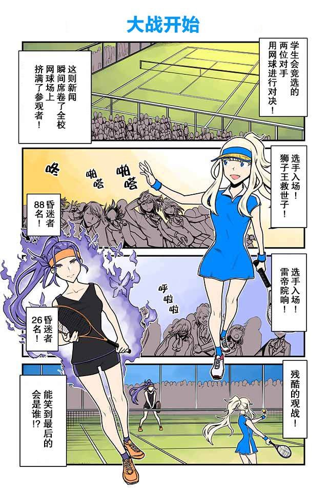 第96-100话