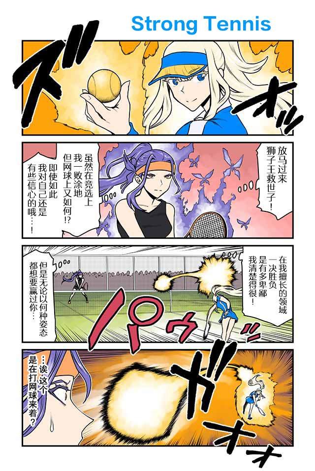 第96-100话