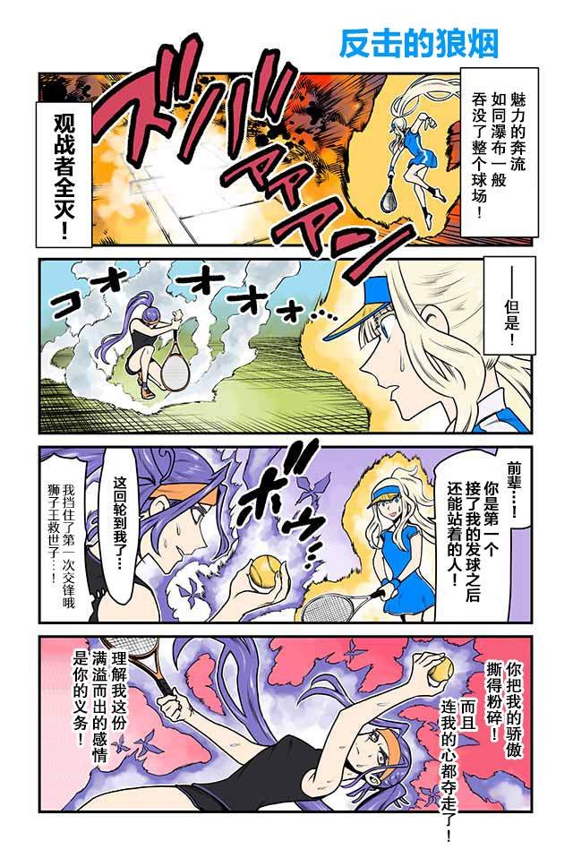 第96-100话
