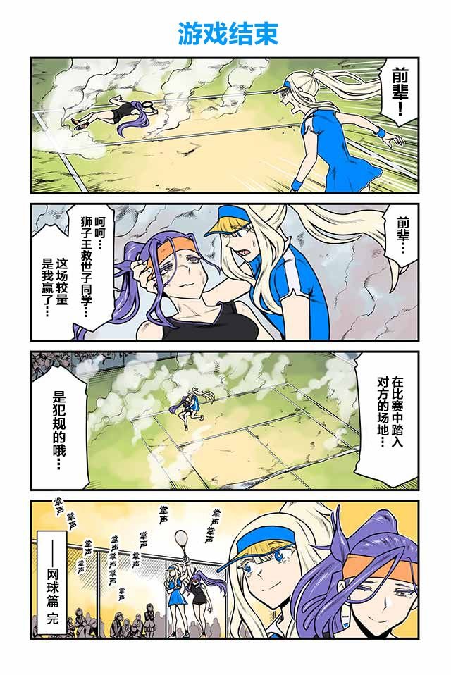 第101-105话