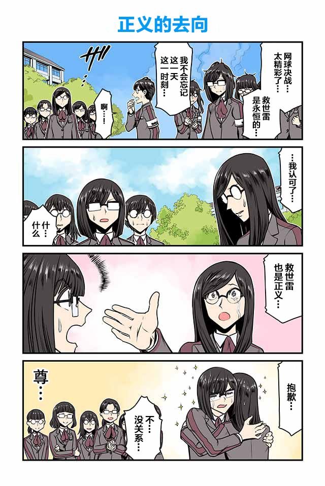第101-105话