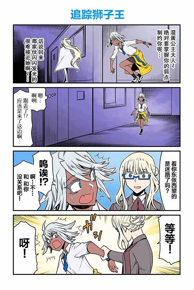 第101-105话