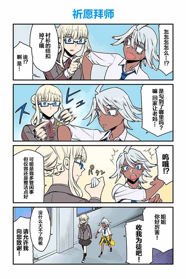 第101-105话