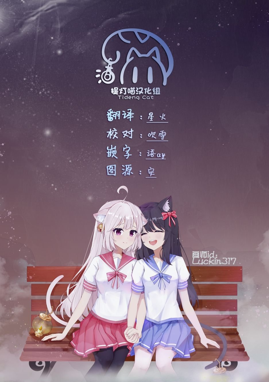 第101-105话