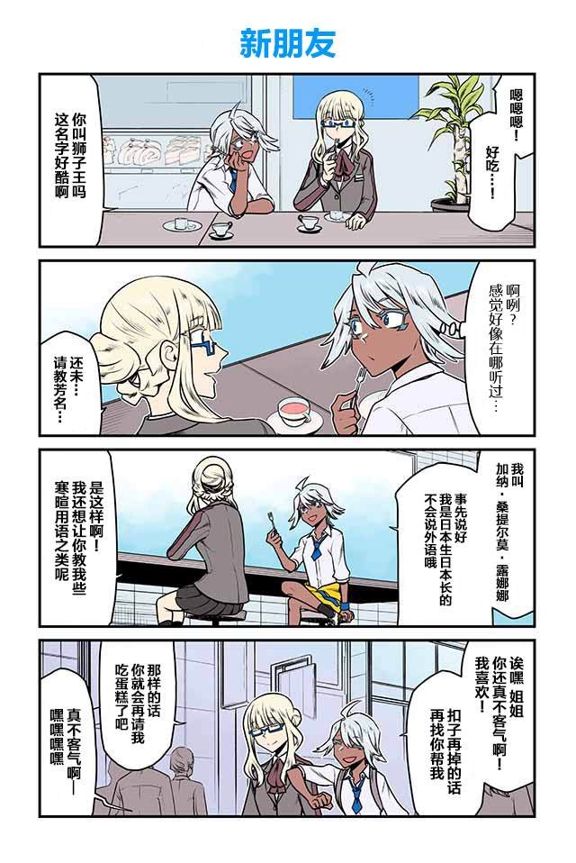 第106-110话